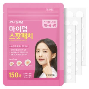 아텍스 마이덤 스팟 패치 150개입 뾰루지 여드름 상처 트러블 흔적 케어