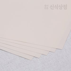 미색백상지(미색모조) 70~100g 무료재단