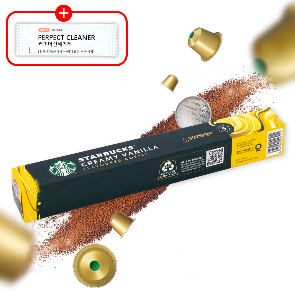 스타벅스캡슐 커피 네스프레소 호환 크리미 바닐라 10캡슐 외 11종