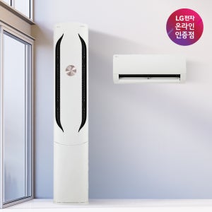 LG 휘센 오브제컬렉션 위너 FQ17HDWHC2 기본설치포함 수도권충청강원경상