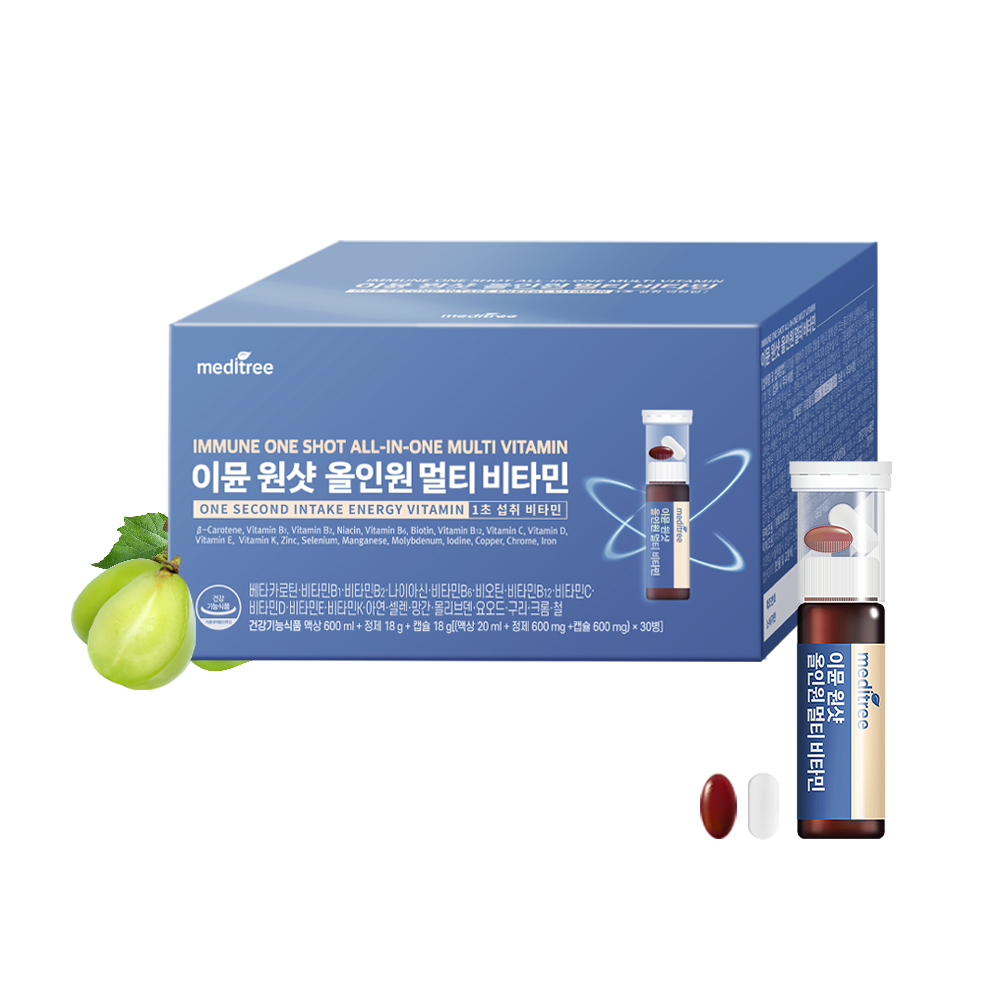 메디트리 이뮨 멀티비타민 올인원영양제 종합 마시는 비타민 영양제 미네랄 30개입, 1개