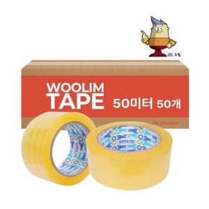 우림 박스테이프 중포장용 OPP 포장용 택배 테이프 50개, 중포장(50MX50개) 50m, 투명
