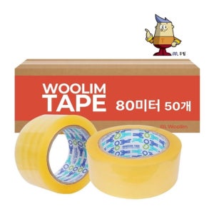 우림 박스테이프 중포장용 OPP 포장용 택배 테이프 50개, 중포장(80MX50개) 80m, 투명