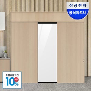 [으뜸효율]삼성전자 비스포크 348L RQ34C7815AP 김치냉장고 스탠드형 1등급 키친핏 오토도어