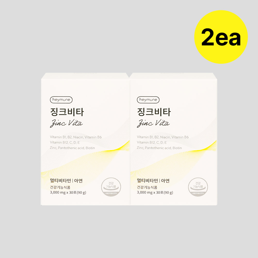 헤이뮨 <b>징크</b>비타 멀티<b>비타민</b> 면역력 올인원영양제 30포, 2개