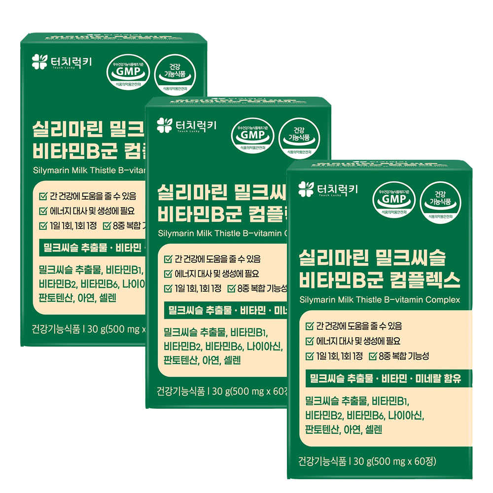 실리마린 밀크씨슬 <b>비타민</b>B군 컴플렉스 60정 3박스 6개월분