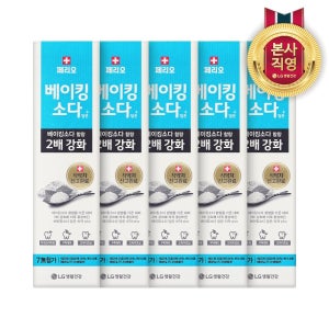 페리오 베이킹소다 치약 100g 5개