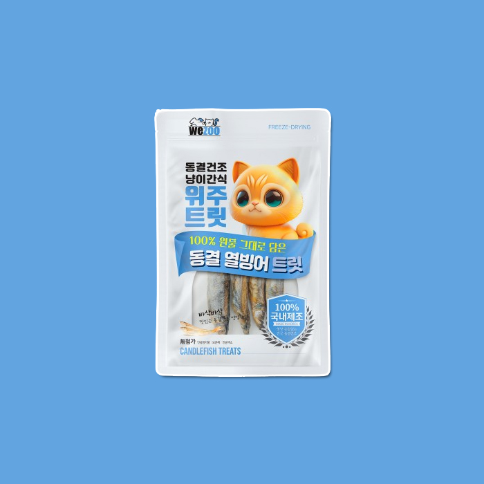 위주트릿 동결건조 간식 열빙어 트릿 15g