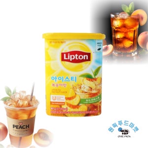 립톤 복숭아 맛 아이스티907g 12개 분말 가루