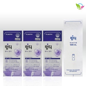 약국전용 신제품 링티 플러스 활력 10포 3개 전용보틀 1개