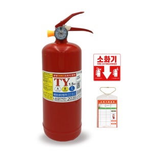 태양소방 1.5kg 가정용 분말 소화기 KFI
