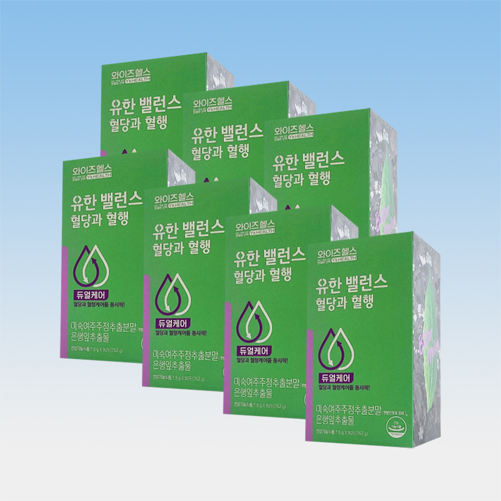 유한 밸런스 혈당과 혈행 은행잎<b>추출</b>물 미숙여주<b>주정추출분말</b> 90포 7박스 7개월분