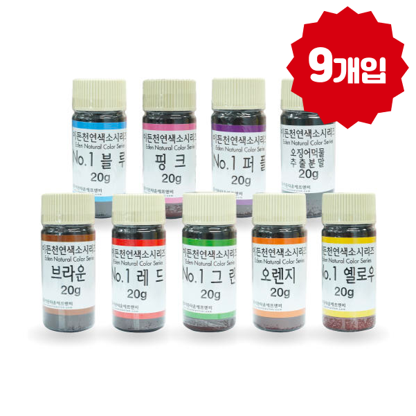 셰프마스터 리큐아젤 식용색소 29종 65g 베이킹재료 제과제빵 다이소식용색소 푸드컬러