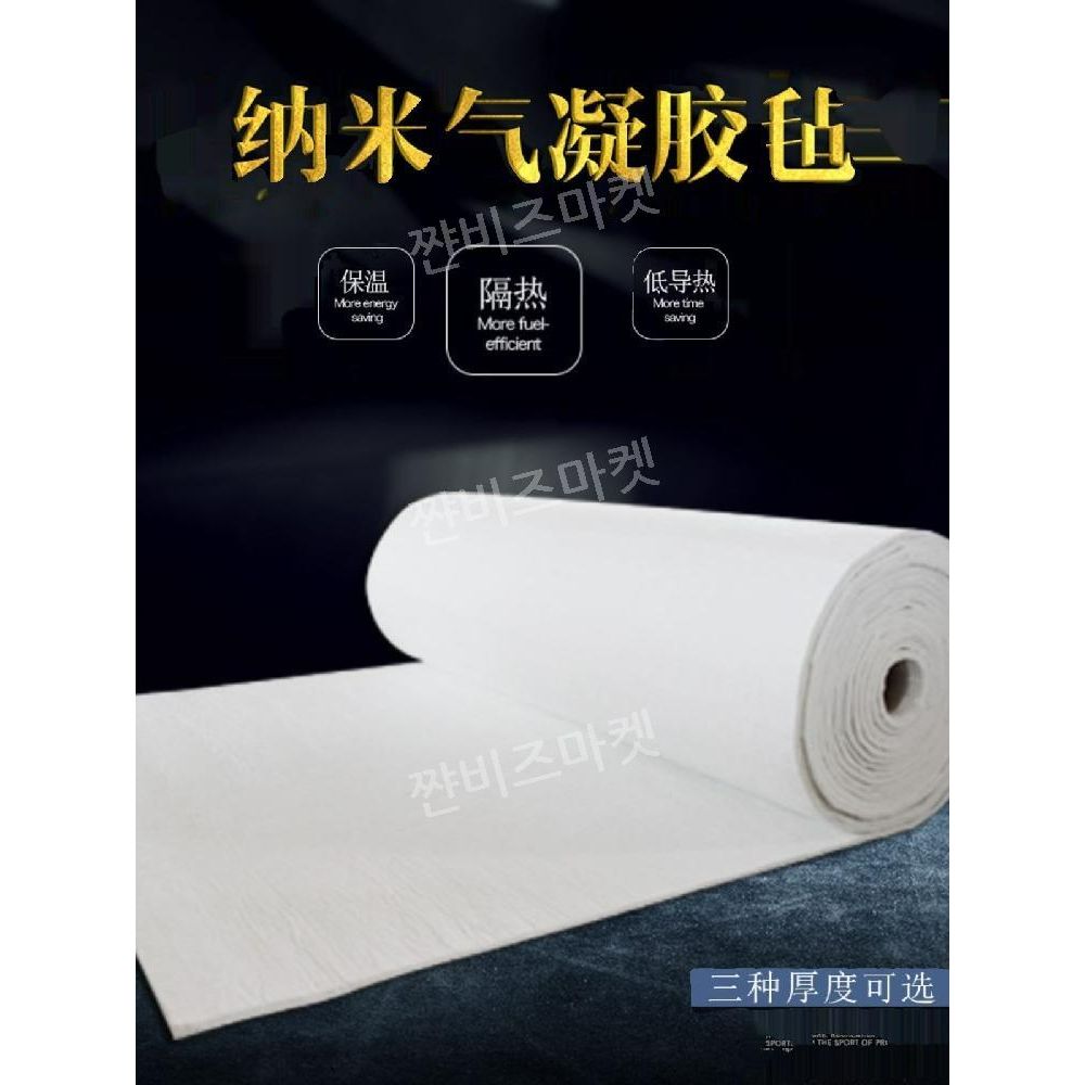 복합단열재 GCS보드 베란다창고결로방지 1 3 6 10mm 경질우레탄 단열 두꺼운 단열재