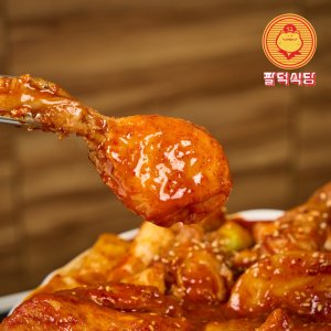 팔덕식당 최저가 가성비상품