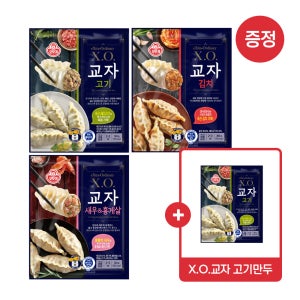 [교자고기만두 증정] [슈퍼적립] [2+2+2] 오뚜기 X.O. 교자 만두 새우홍게살/고기/김치 총 6봉