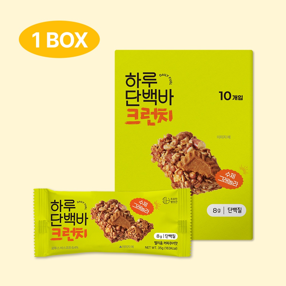 하루단백바 크런치 카카오맛 제품 이미지