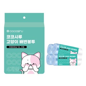 코코시루 화장실용 배변봉투 4롤 1봉지 W9CLB019 [W9CLB/C10LBF/C9LBF 호환용]
