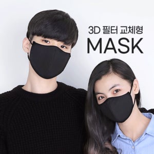 [1+1행사]면100% 3D 필터교체형 면마스크 / 교체형필터(20매)[별매]