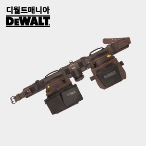 디월트 파우치 가방 세트 공구 벨트 18포켓 분리형 DWST550113