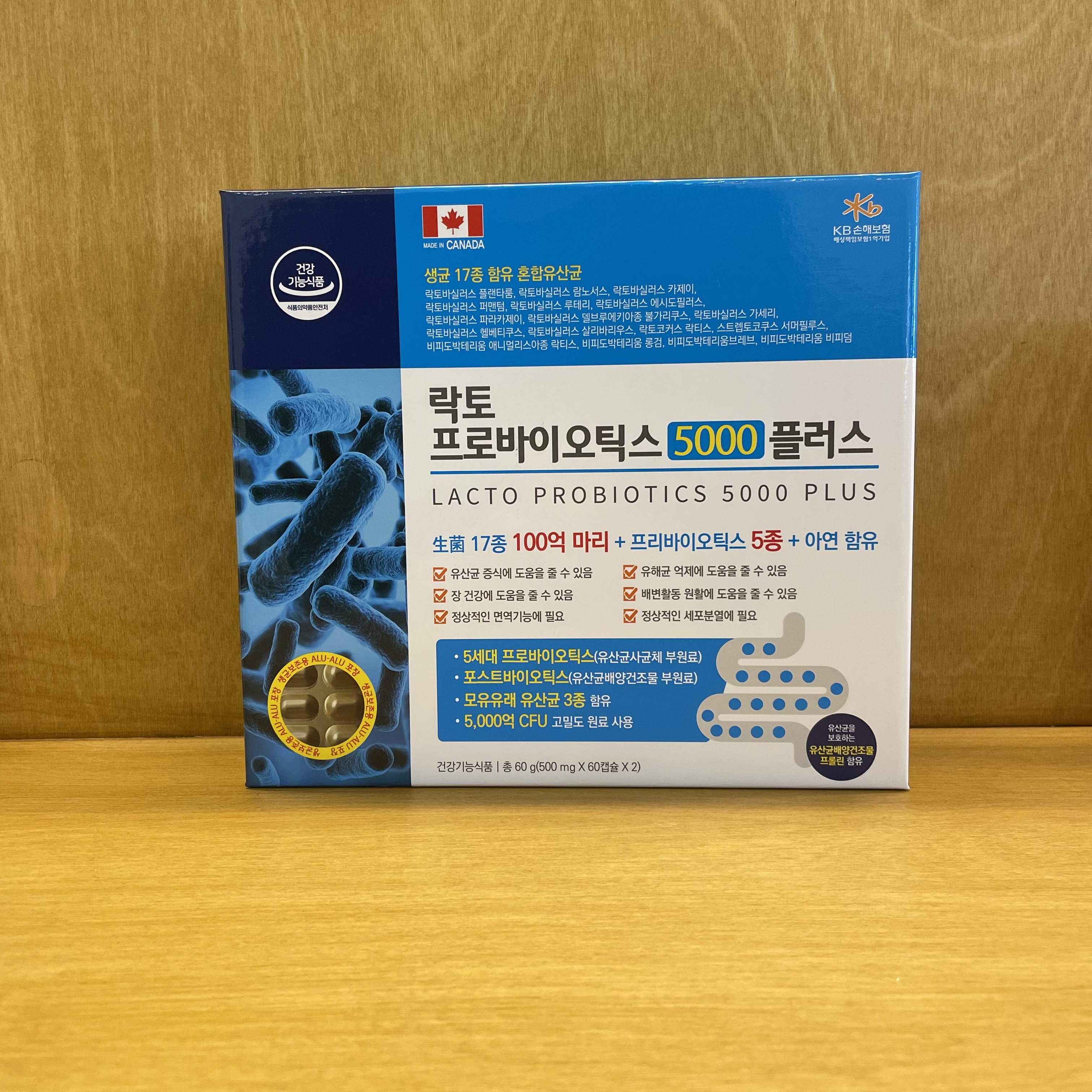 락토 프로바이오틱스 5000 플러스