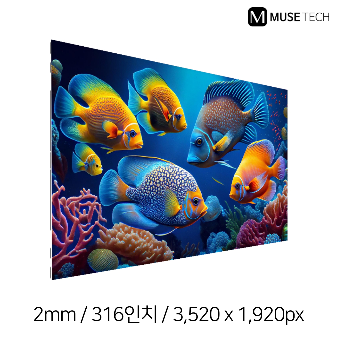 LED 스크린 대형 디스플레이 P2 316인치 전광판 설치