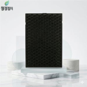 [호환]삼성공기청정기필터 국산 CFX-D100D 헤파 AX060B510RDD 필터