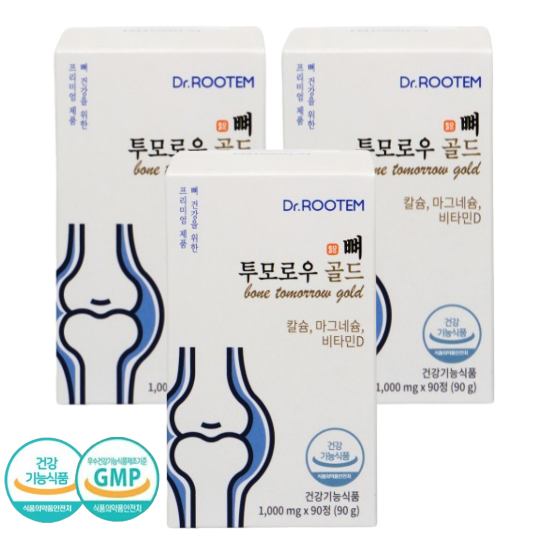 2+1 <b>뼈</b> 투모로우 골드 칼마디 <b>어골 해조 칼슘</b> 마그네슘 비타민D3 식약처 GMP 제조시설