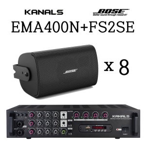 매장용앰프 보스스피커 EMA400N FS2SE 8통 BOSE 고급 카페용 실내외 야외 방수
