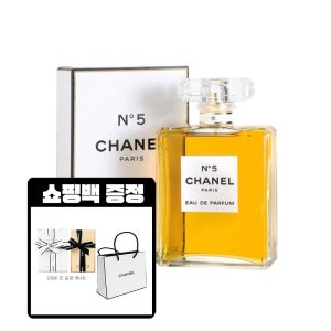 샤넬 넘버 5 No.5 오 드 퍼퓸 EDP 100ml 여성 향수 입소문 고급 선물용 향수