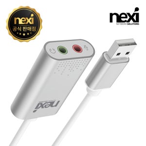 [NEXI] NX-U20STC 사운드카드 Virtual 7.1 채널 USB 2.0 NX614