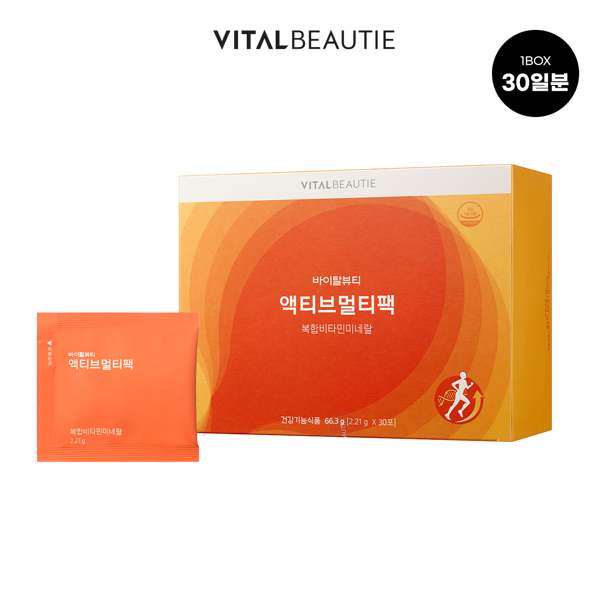 바이탈뷰티 액티브 멀티팩 30포