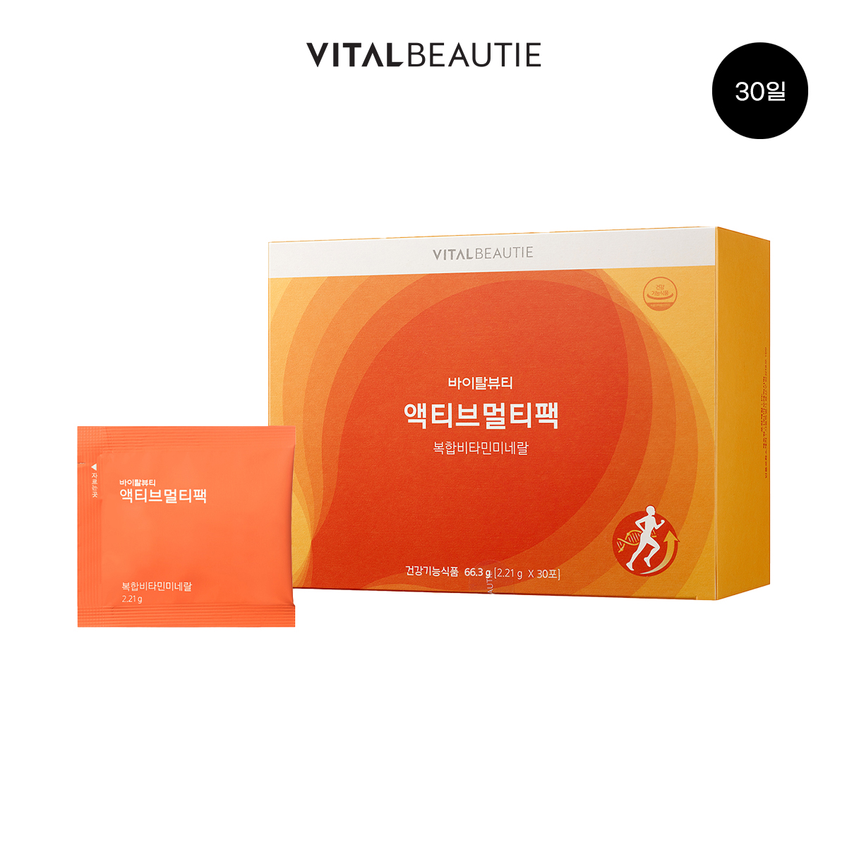 바이탈뷰티 액티브 멀티팩 30포
