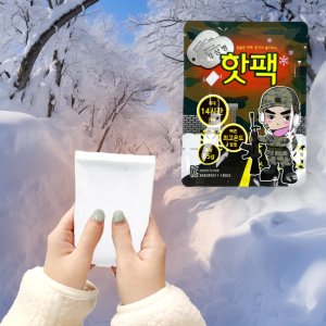 김상병 흔드는 미니 핫팩 85g 어린이 14시간
