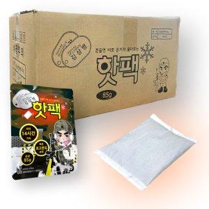 김상병 흔드는 미니 핫팩 85g 200개 어린이 14시간