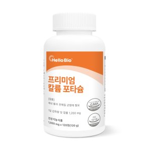 칼륨 최저가 가성비상품