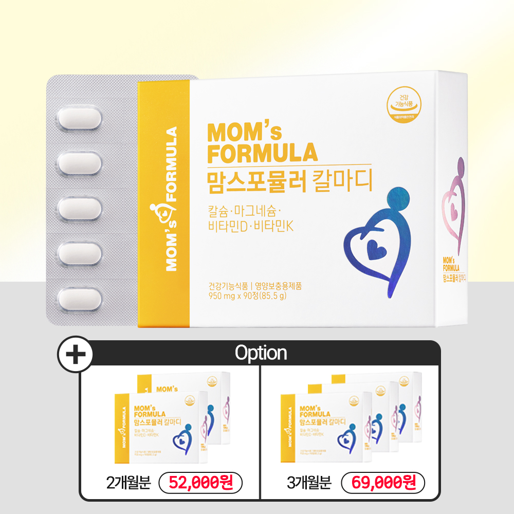 맘스포뮬러 <b>칼마디</b> 칼슘 마그네슘 비타민D 비타민K 임산부 칼슘제