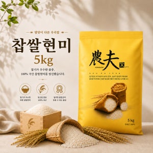 [바른쌀집] 찰현미 현미찹쌀 5kg