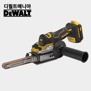 디월트 20V 무선 충전 전동 벨트 샌딩기 샌더 베어툴 DCM200N