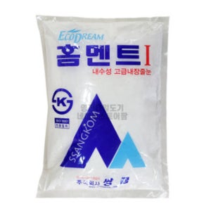 에코드림 홈멘트 백시멘트 타일 줄눈 백색시멘트 시멘트