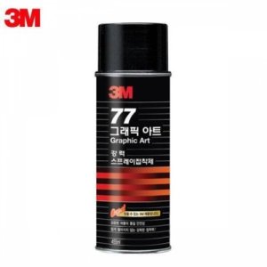 3M 77 그래픽아트 스프레이 455ml 강력 접착제 강력 고정 접착제 풀 본드 도배 장판