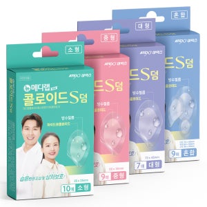 뉴메디랩 콜로이드 에스덤 2ea 소형 중형 대형 혼합 반창고 방수 습윤밴드