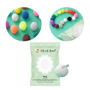 끈적이지 않는 볼클레이 500g 17색상 낱색 판매 파스텔 오로라색