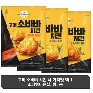 소바바 최저가 가성비상품