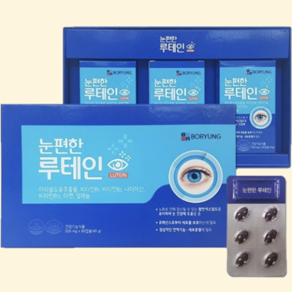 루테인 지아잔틴 비타민B 눈건강 눈영양 3개월 <b>보령제약</b> 눈편한 500g 90캡슐 3개월분