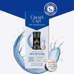 네스프레소 호환 청소 세척캡슐 세이프클리닝 네스프레소머신전용 10캡슐