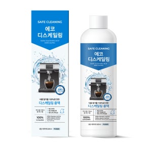네스프레소 호환 청소 세척캡슐 세이프클리닝 오리지널 커피머신 석회제거제 에코디스케일링