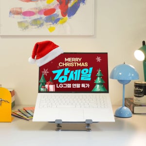 [강세일 최대 113만] LG그램 15 AI5 사무용 가벼운 업무용 인강용 포토샵 영상편집 노트북