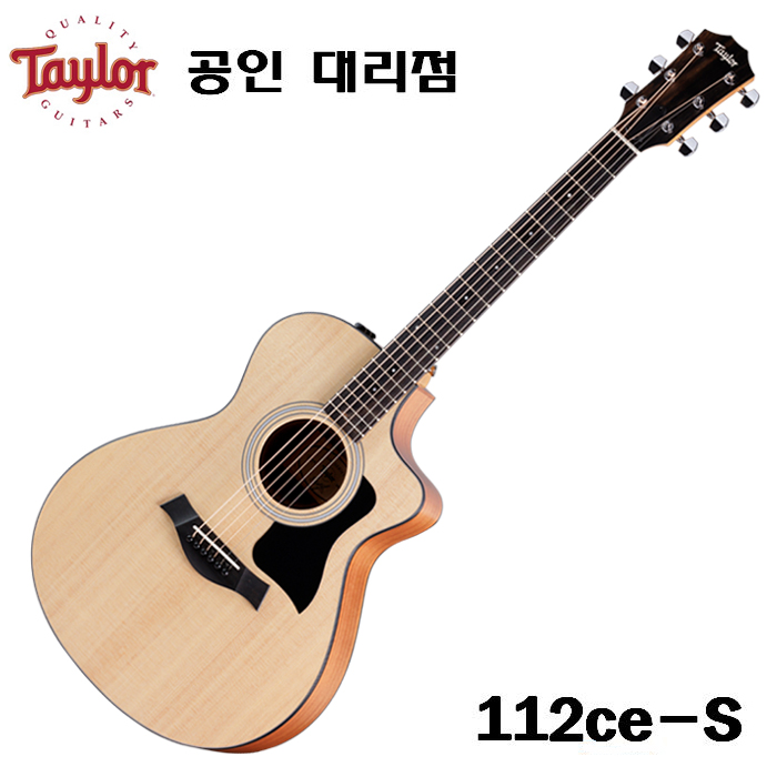 Taylor 어쿠스틱기타 112ce