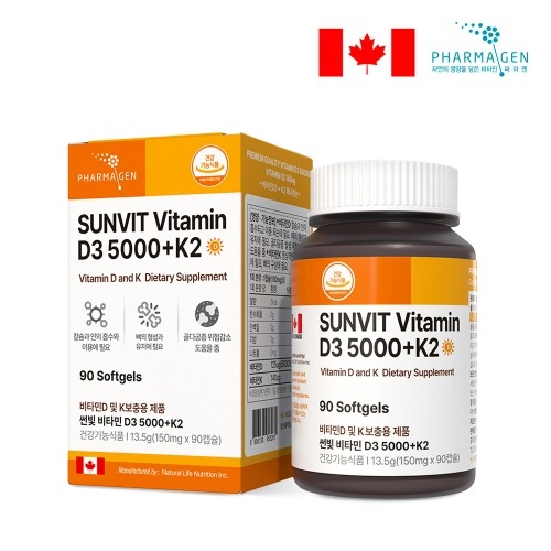 <b>파마젠 비타민D</b>3 5000IU 비타민D 90캡슐 [리뉴얼]